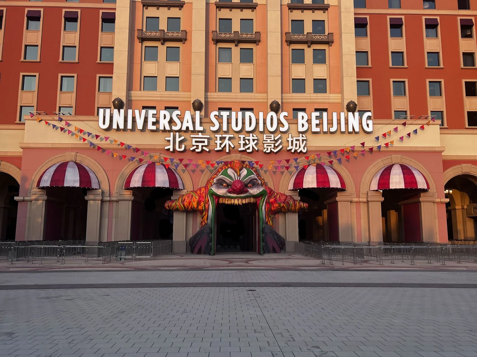 9D Beijing Universal Studio & Shanghai + Disneyland by SQ *Start SUB